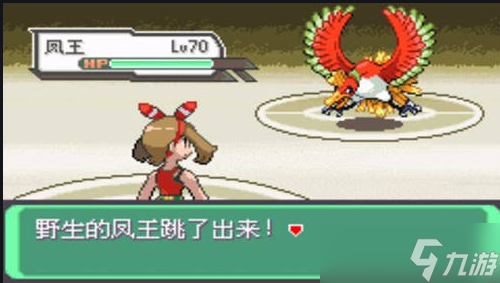 口袋妖怪火红无人发电厂在哪儿