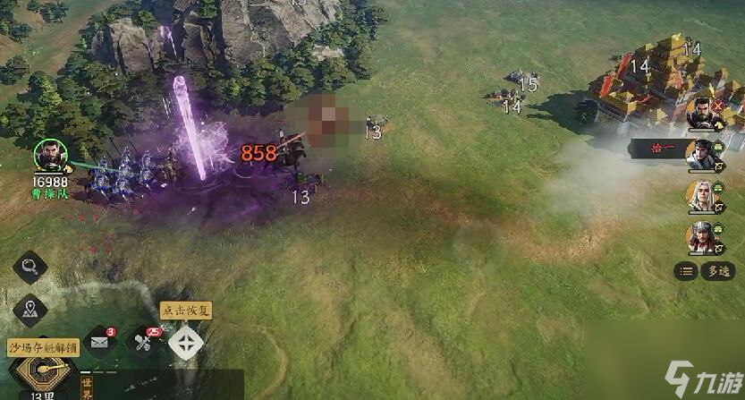 《三国群英传：策定九州》群伤骑作用介绍