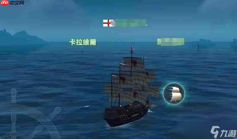 大航海時(shí)代傳說用什么船好 船只選擇詳細(xì)攻略
