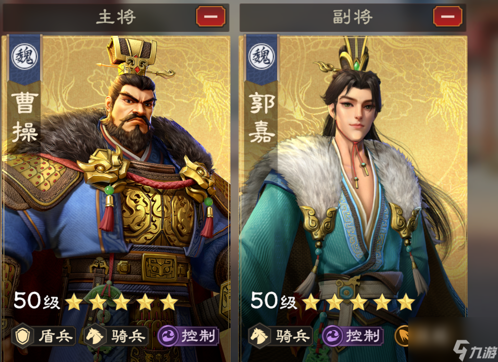 《偃武》曹操综合测评及配队推荐