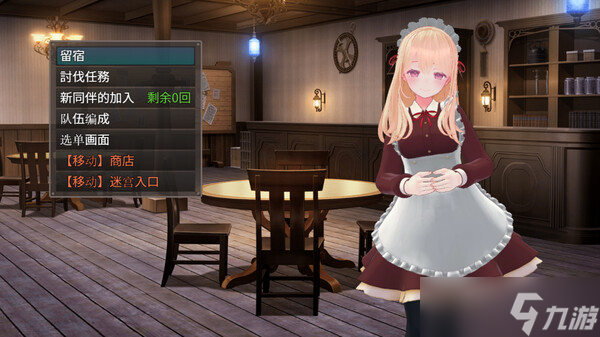 《迷宫之花》8月19日Steam正式发售 JRPG冒险新作