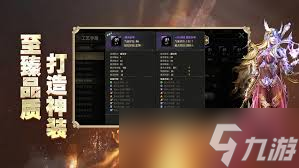 奇迹世界起源手游选什么职业好