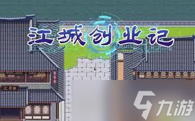 江城创业记茴参在哪里采集