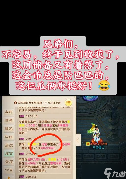 问道挂机刷道技巧有哪些？如何提高刷道效率？