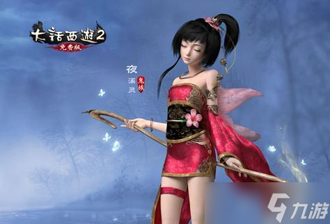 大话西游2中限定头像框如何获得？有哪些途径？