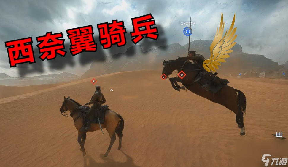 等风骑没有上兵用什么代替