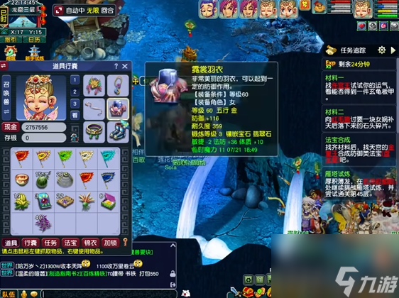 梦幻西游五开魔化生用什么套装