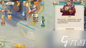 梦想世界长风问剑录日常活动有什么