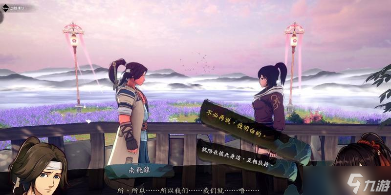《俠隱閣》游戲雜役學(xué)霸流技能搭配思路介紹 最強(qiáng)技能組合揭秘 