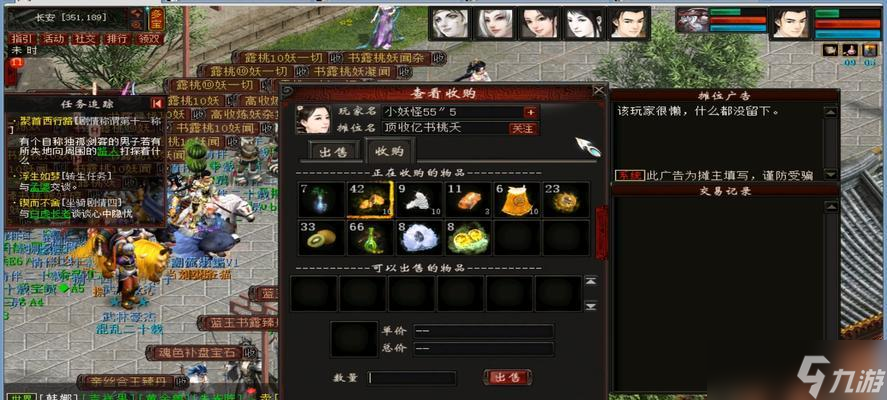 大話西游魂珠的解鎖方法是什么 解鎖后有什么好處 