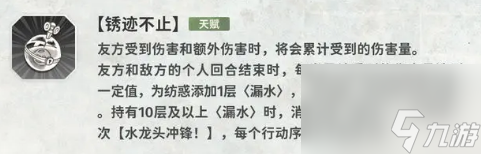 新月同行紡惑怎么樣 新月同行紡惑介紹