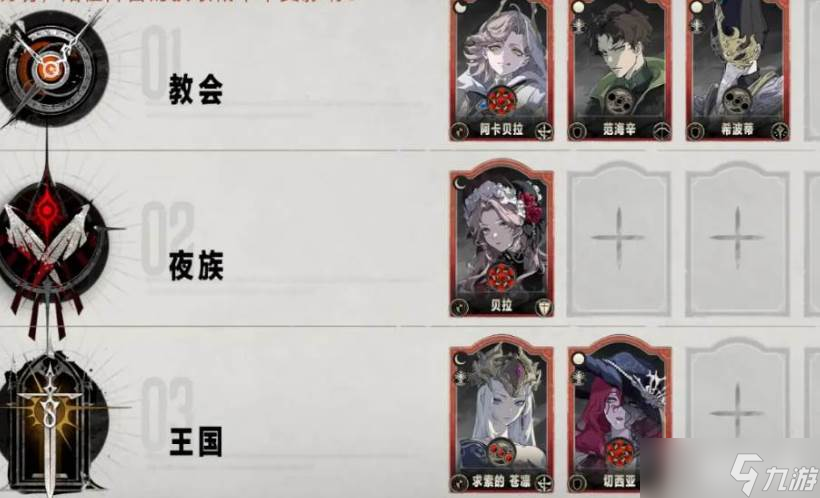 银与绯祈愿画匣玩法