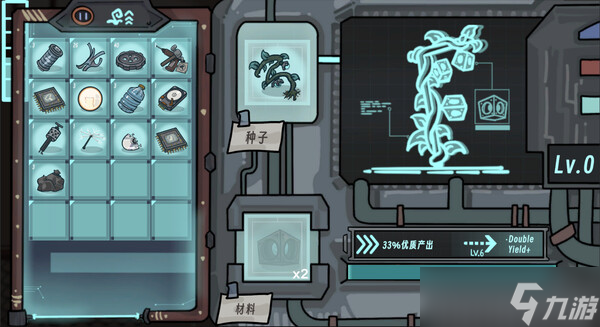 横版末日废土种田游戏《地球上的罗伯特》8月15日在Steam正式上线