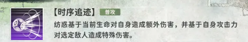 新月同行紡惑怎么樣 新月同行紡惑介紹