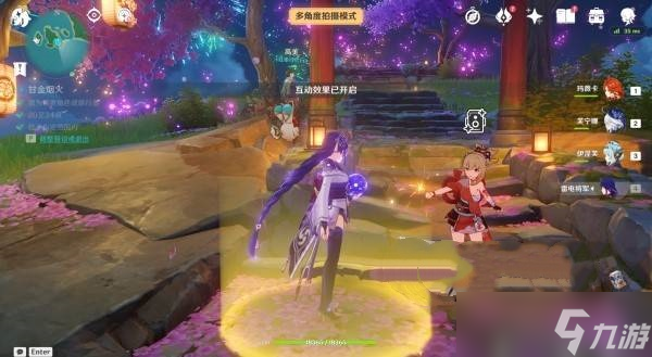 原神提瓦特忆画雪幕前事第四天在哪拍照