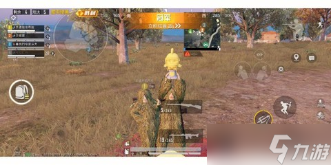 絕地求生第一名給什么