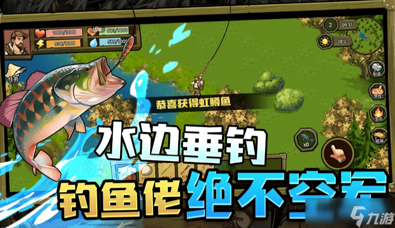 荒野守則測試下載 荒野守則不花錢下載預(yù)約地址截圖