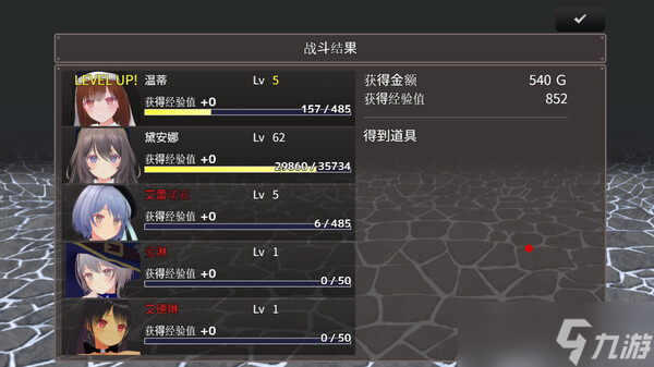 《迷宫之花》8月19日Steam正式发售 JRPG冒险新作
