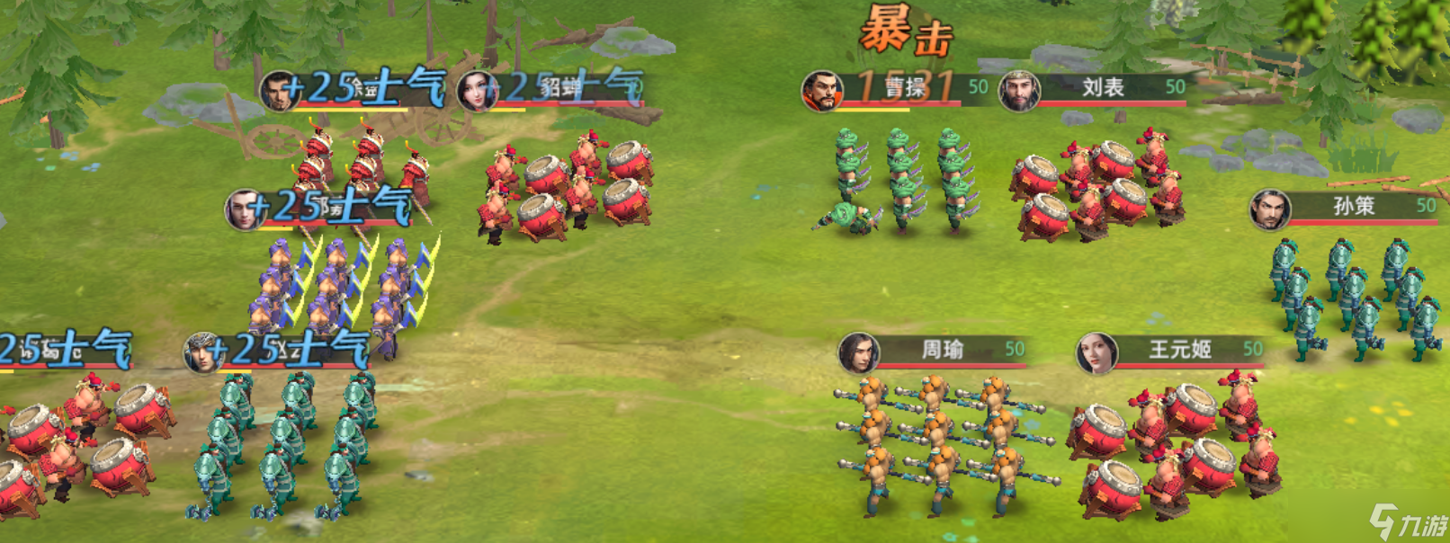 卧龙吟2赵云模拟战（下）