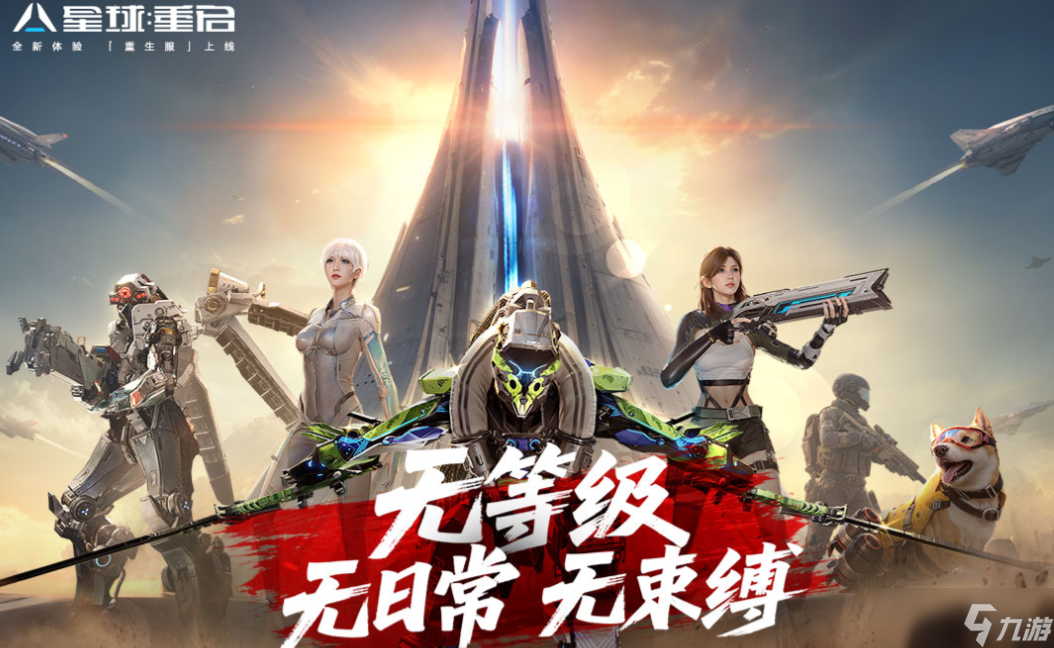 朝夕光年有哪些游戏值得下载 不花钱的朝夕光年游戏大全2025截图