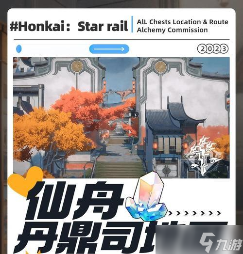 寻仙角斗场箱子开启的正确方法是什么？