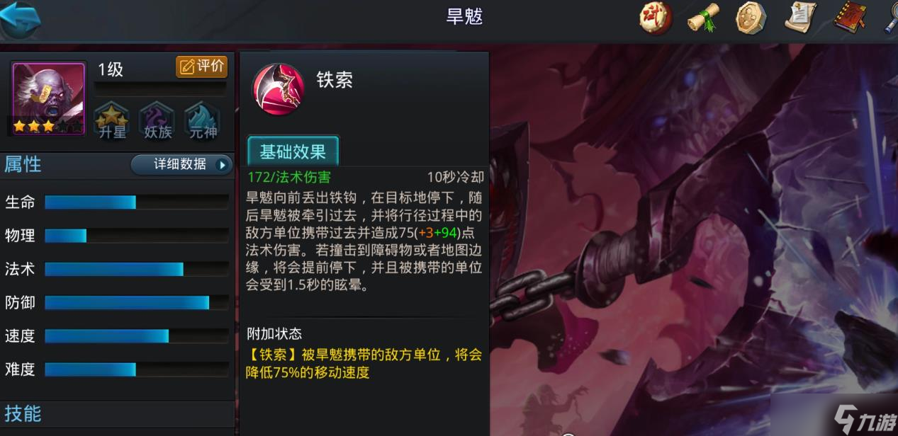 乱斗西游中小七倒币的技巧有什么