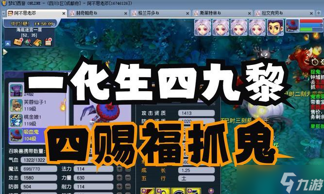 寻仙九黎玉丢失后如何找回？重新获取九黎玉的方法是什么？