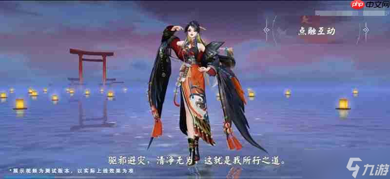决战平安京姑获鸟玄英渡皮肤上线时间 皮肤什么时候上