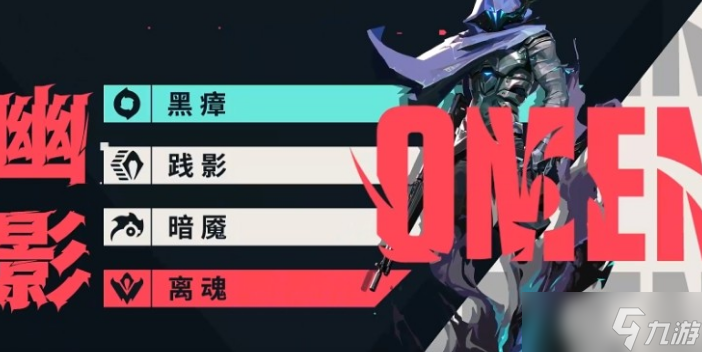 无畏契约源能行动英雄推荐 无畏契约源能行动英雄怎么选
