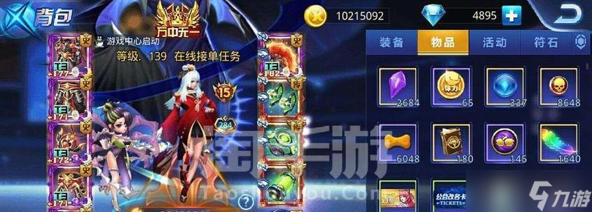 玩转《炫斗无双》游戏远古遗迹 详尽攻略助你轻松通过远古遗迹
