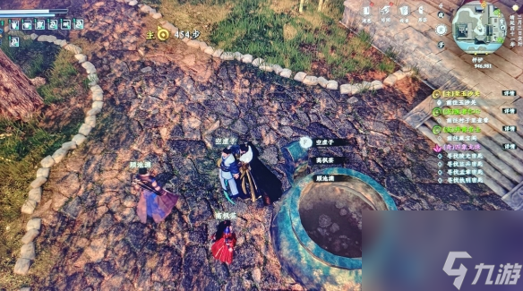 《下一站江湖2》空虚子位置一览