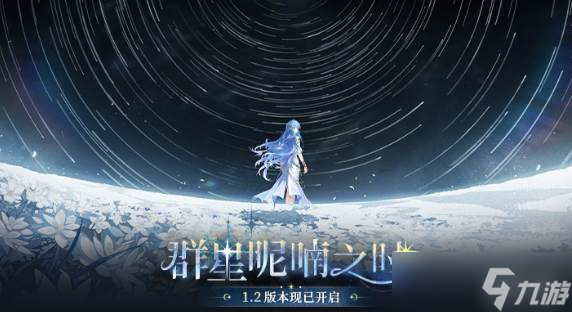 《黑色信标》5星武器自选