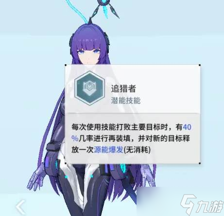 《锚点降临》PVE推图