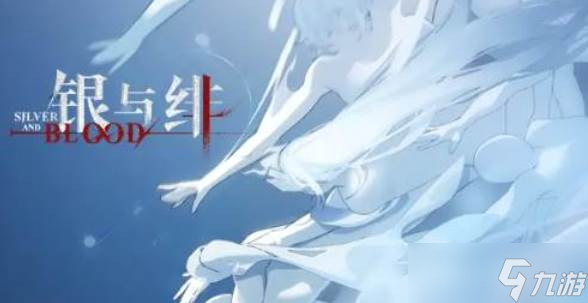 銀與緋祈愿畫匣玩法