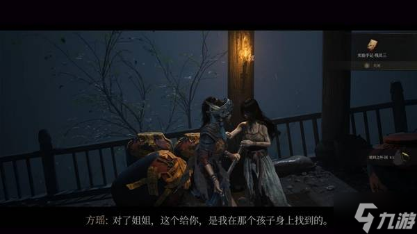 《明末渊虚之羽》复活原理解读 为什么凿子能复活