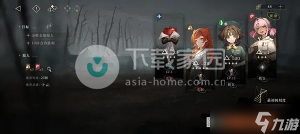 重返未来1999游戏类型介绍