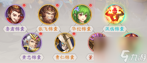 《少年名将》魔张飞玩法建议