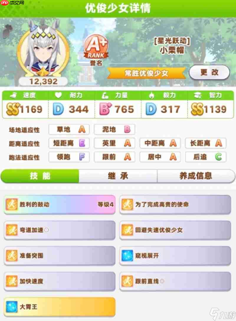 闪耀优俊少女抽什么卡好 初期赛马娘选择推荐