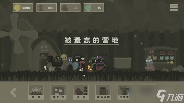 《黯淡密林：鲁莽小队》8月15日正式上线 Steam同步更新