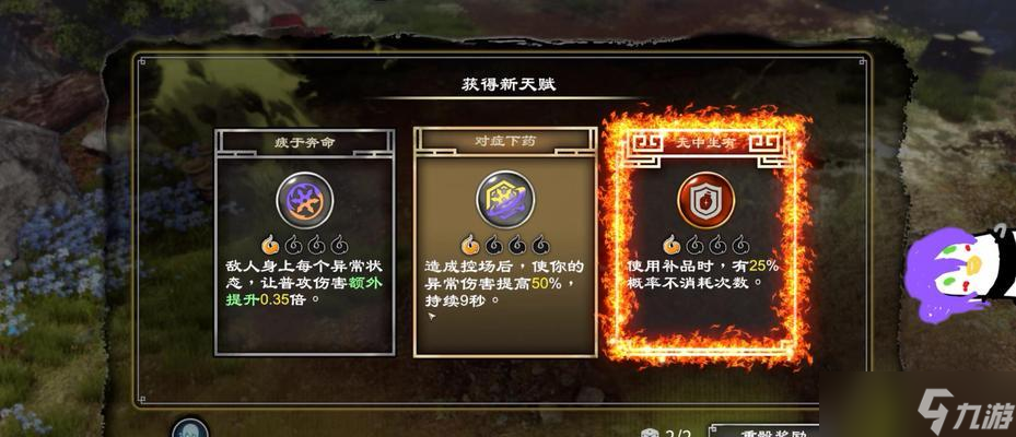 《天命奇御归途》游戏枪法流派玩法介绍（掌握枪法技巧）