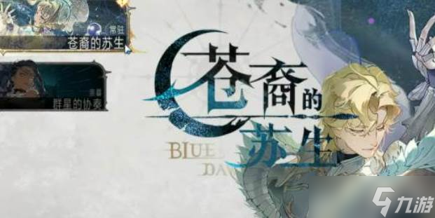 银与绯抽卡规则