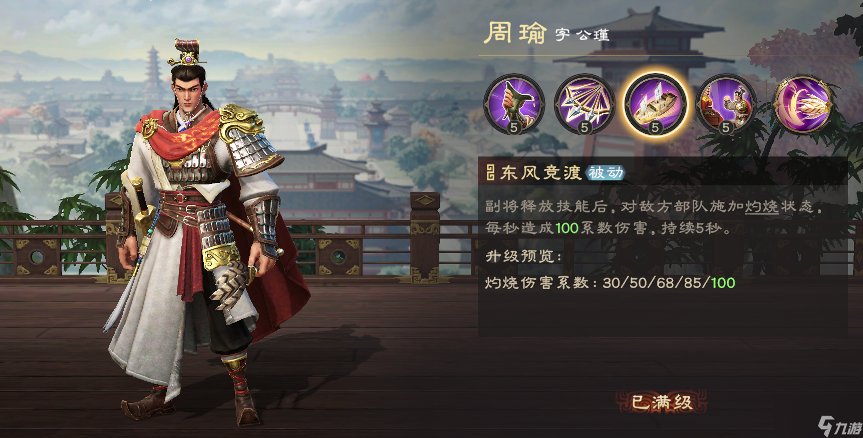 偃武异常队构建思路