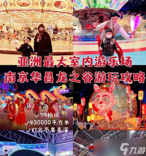 龙之谷星球馆进入方法是什么 星球馆的正确进入方法