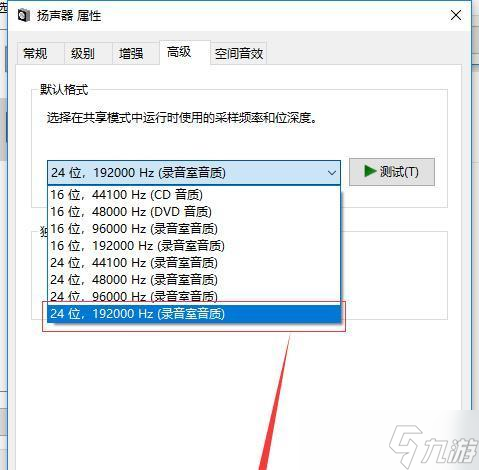绝地求生声音设置最佳效果的方法是什么？