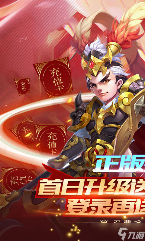 《三国计-送月卡送5000》手残和大佬的体验两极分化