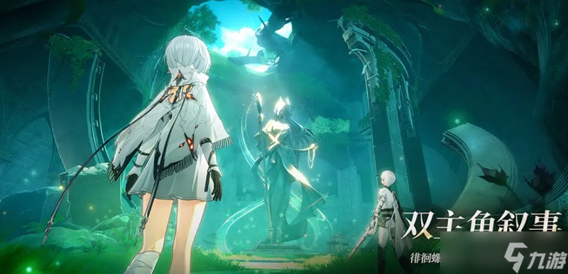 二重螺旋釣魚怎么玩 釣魚技巧與稀有魚類在哪里