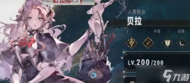 银与绯T0阵容