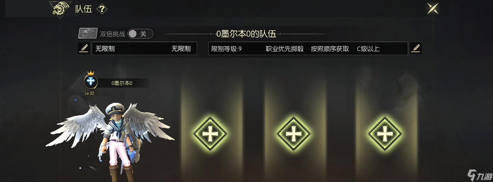龙之谷获取大翅膀的途径有哪些？