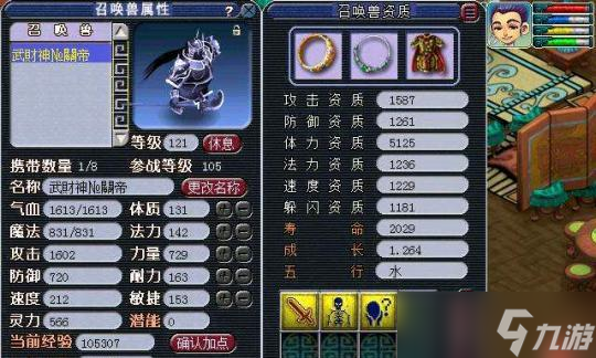 变异宝宝获取途径有哪些？如何培养变异宝宝？