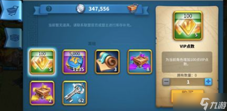 打通万国觉醒的关卡需注意什么